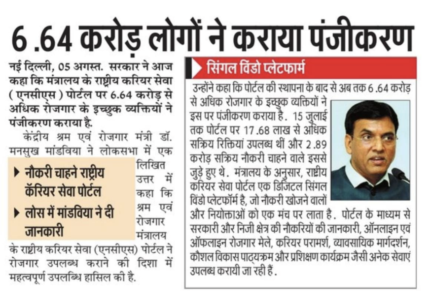 media coverage image